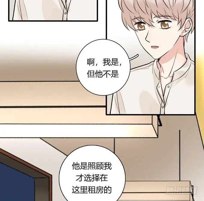 你搞错我说的重点啦 第10页
