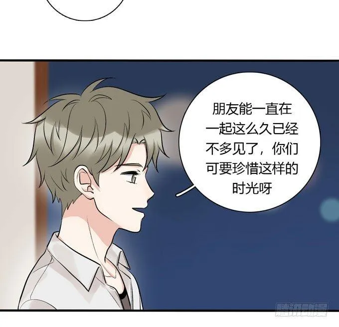 你搞错我说的重点啦 第14页