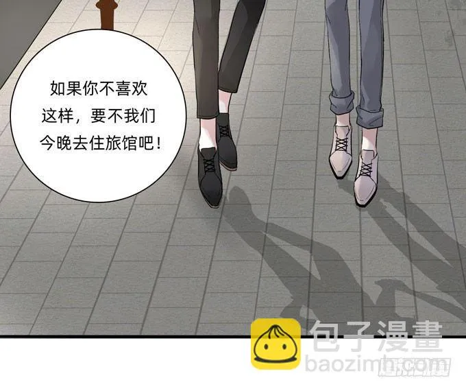 你搞错我说的重点啦 第22页