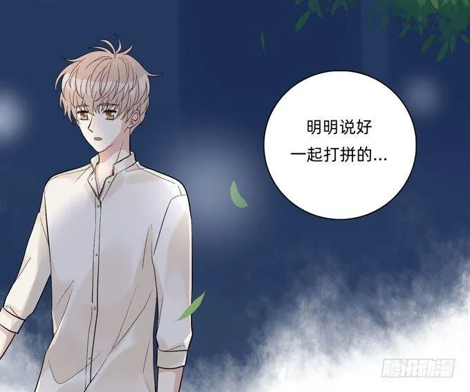 你搞错我说的重点啦 第26页