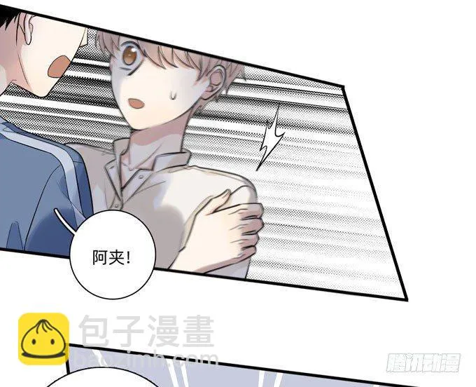 你搞错我说的重点啦 第28页