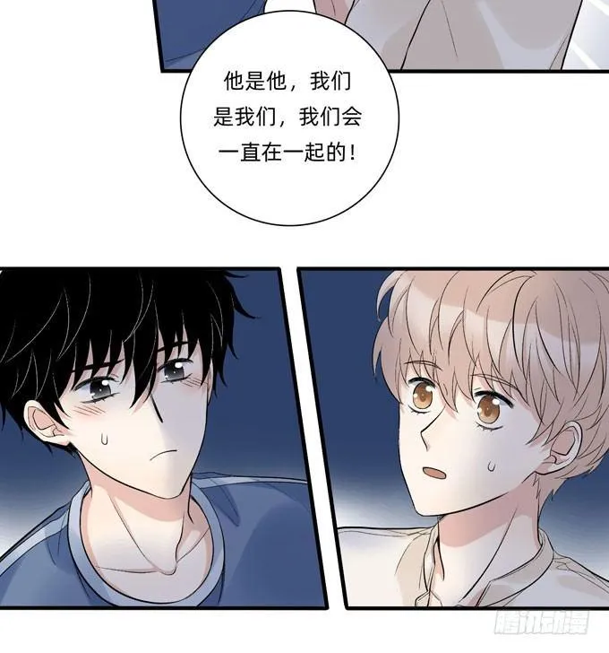 你搞错我说的重点啦 第30页