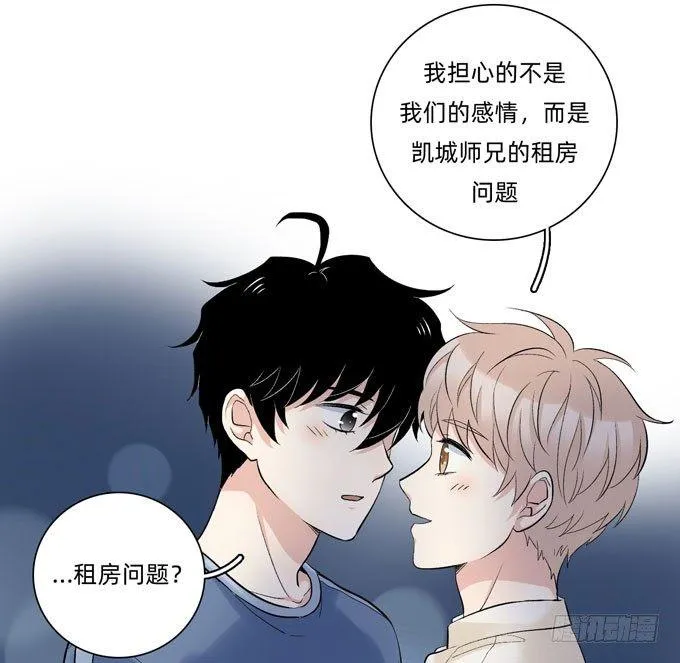 你搞错我说的重点啦 第35页