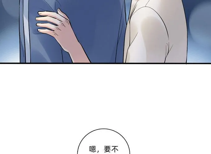 你搞错我说的重点啦 第36页
