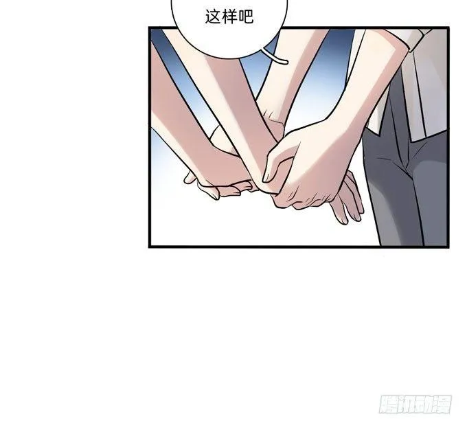 你搞错我说的重点啦 第37页