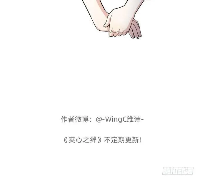你搞错我说的重点啦 第40页