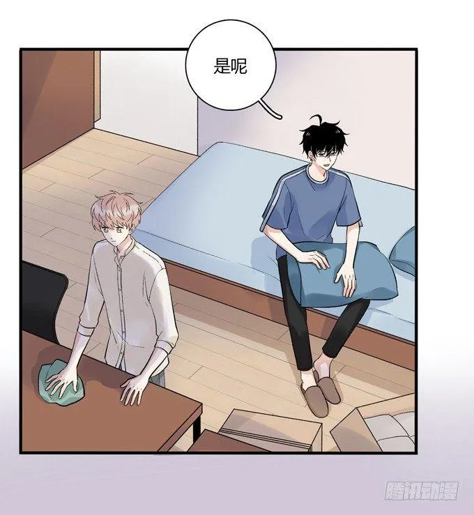 合租篇04 第3页