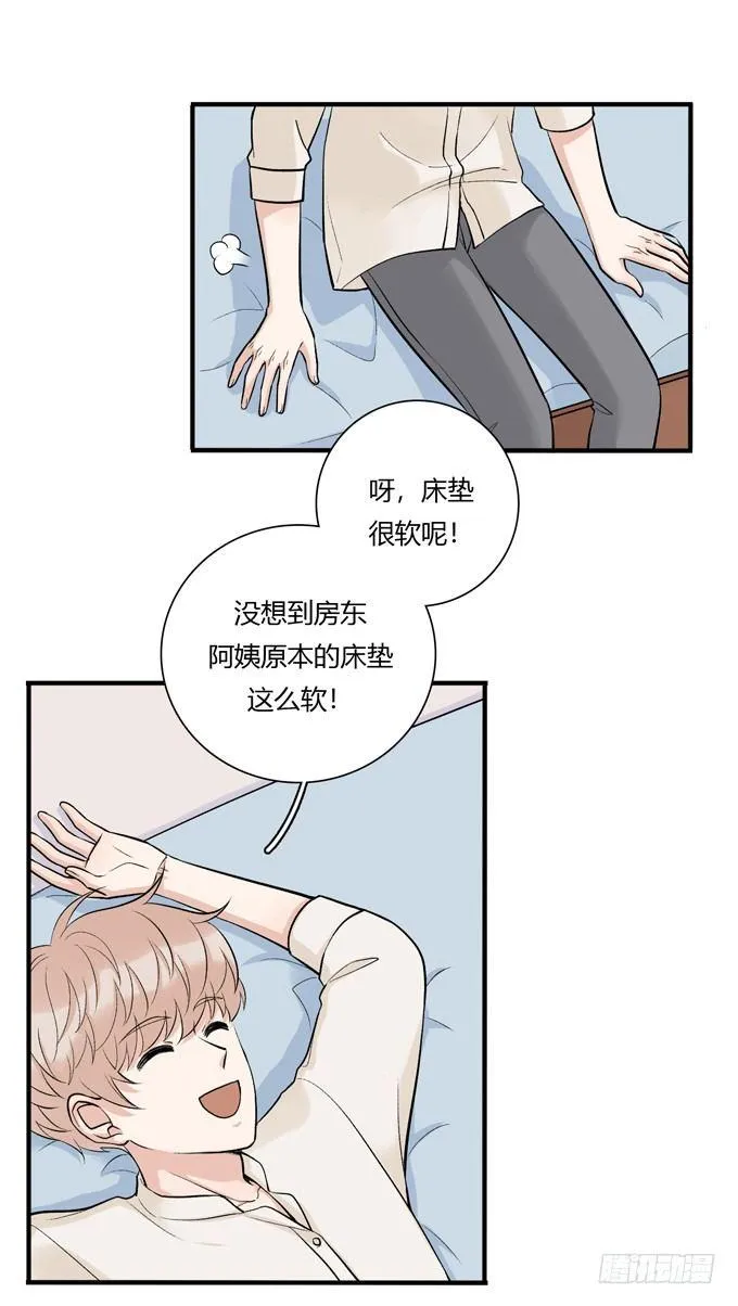 合租篇04 第5页