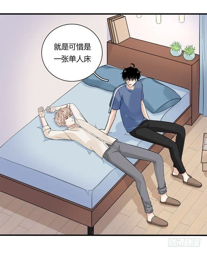 合租篇04 第6页