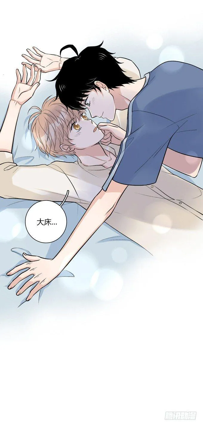 合租篇04 第12页