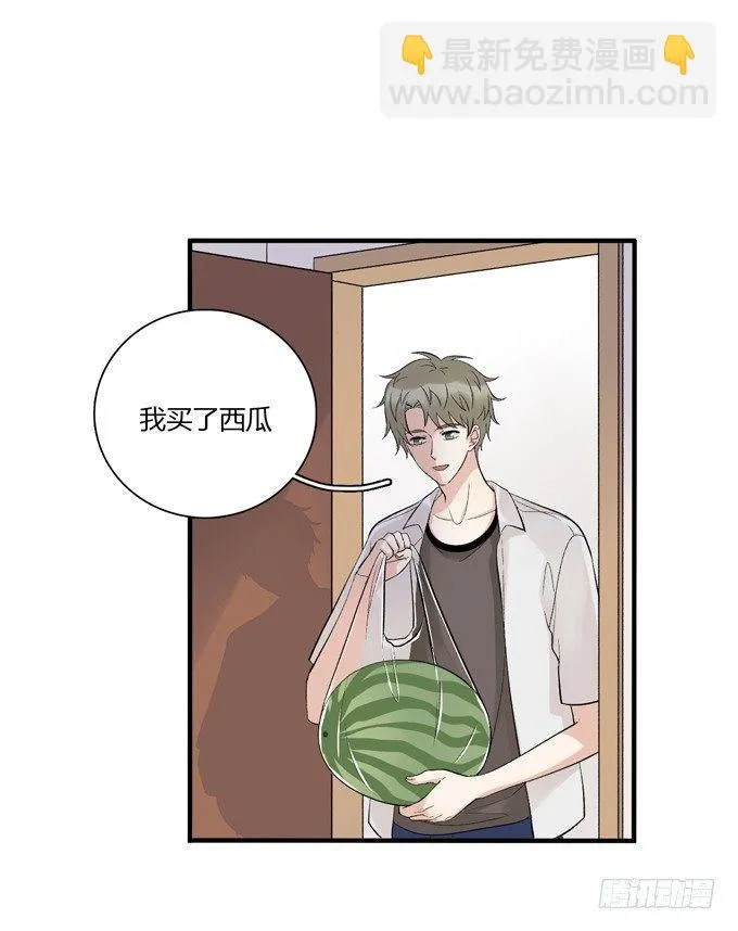 合租篇04 第13页