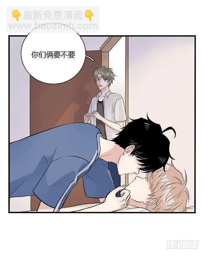 合租篇04 第14页