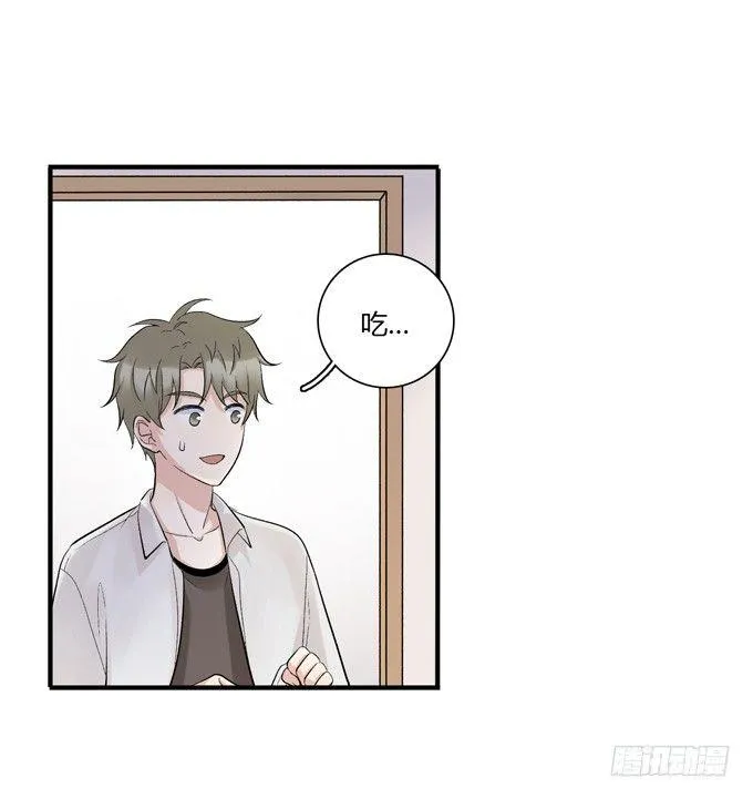 合租篇04 第15页