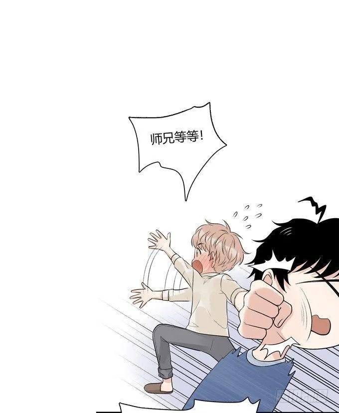 合租篇04 第18页