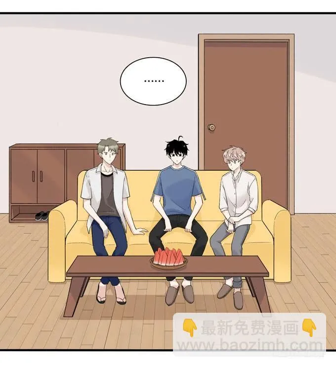 合租篇05 第3页