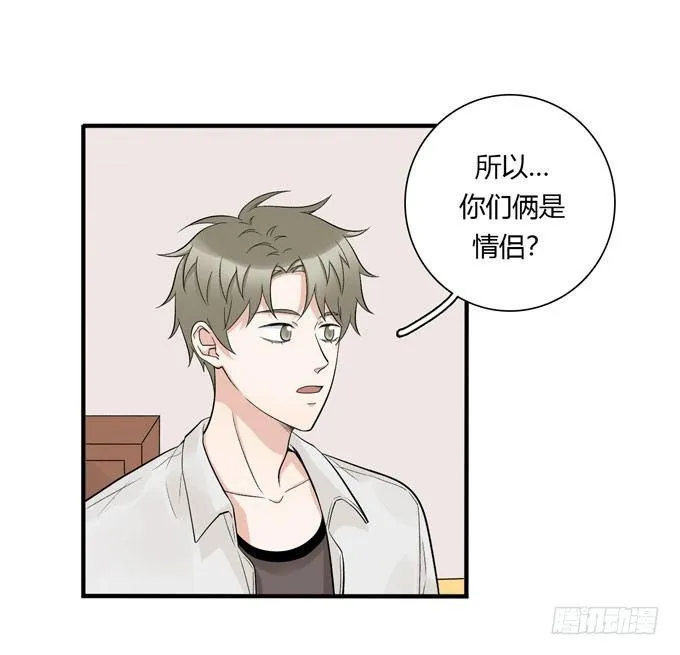 合租篇05 第4页