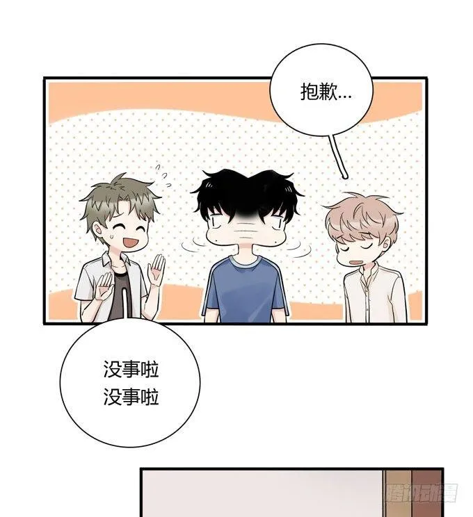 合租篇05 第7页