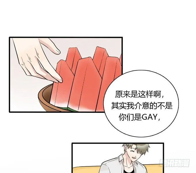合租篇05 第9页