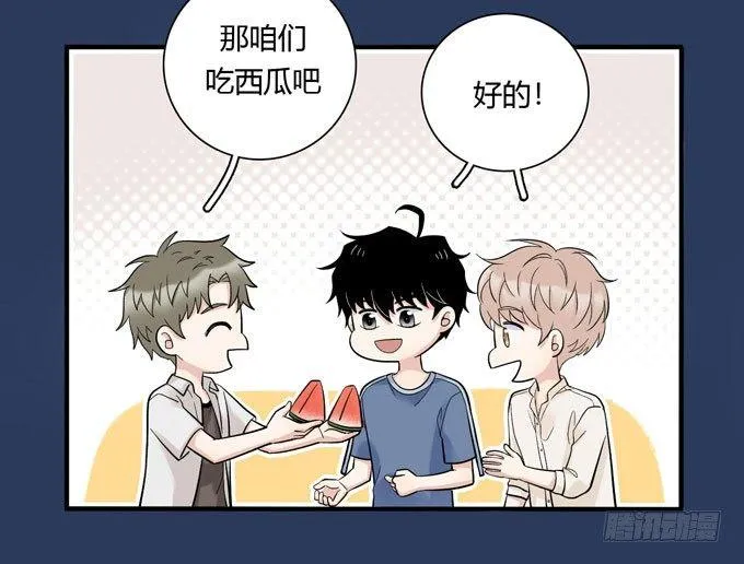 合租篇05 第13页