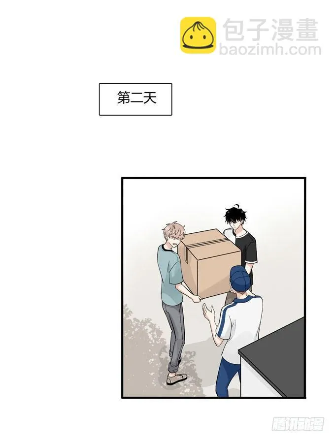 合租篇05 第16页
