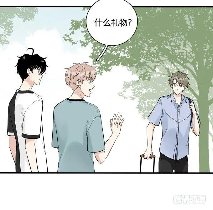 合租篇05 第22页
