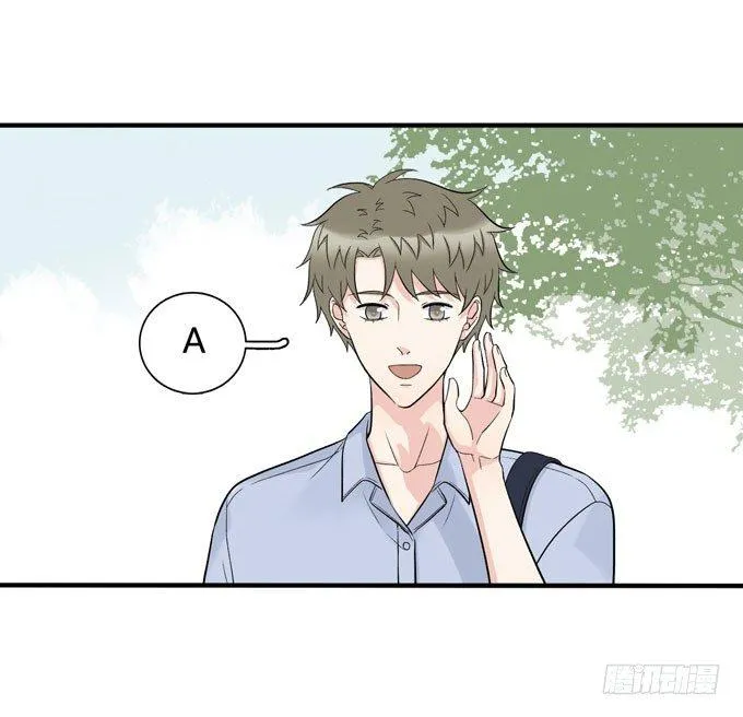 合租篇05 第25页