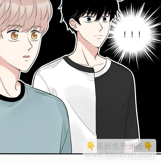合租篇05 第27页