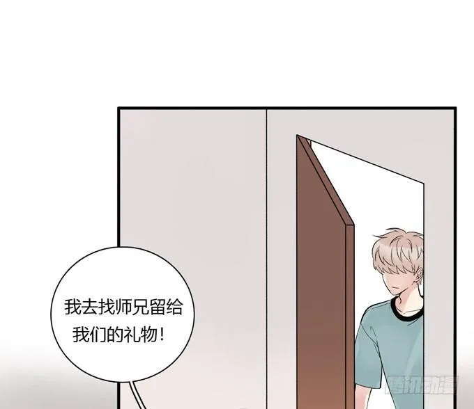 合租篇06 第2页
