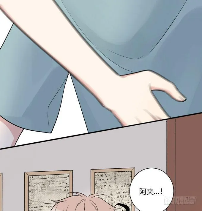 合租篇06 第6页