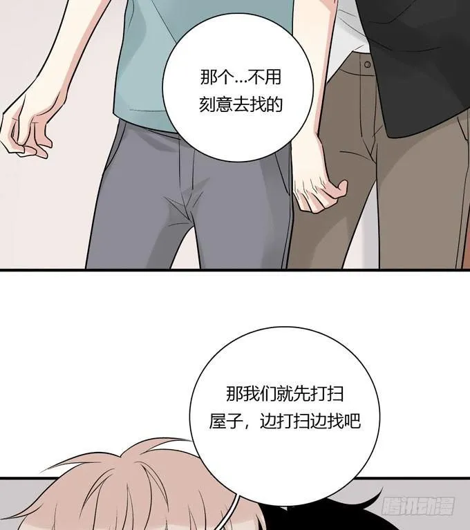 合租篇06 第8页