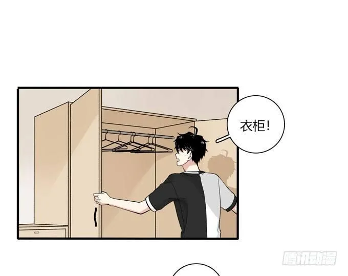 合租篇06 第12页