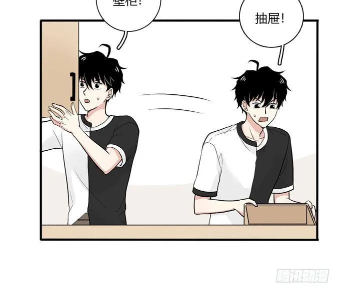 合租篇06 第14页