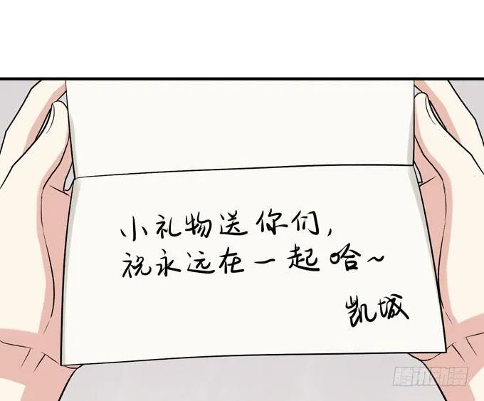 合租篇06 第21页