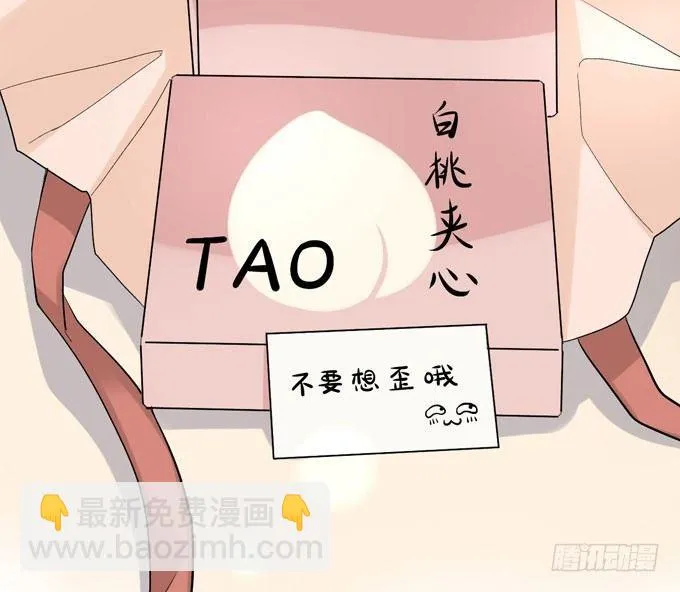 合租篇06 第25页