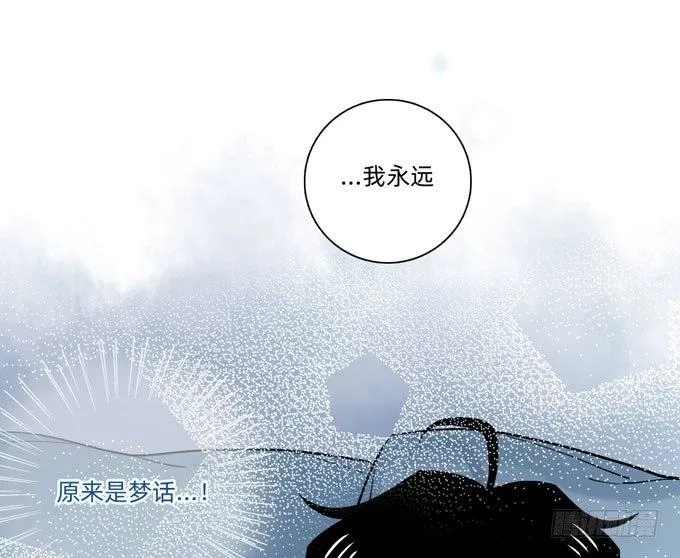 合租篇06 第40页