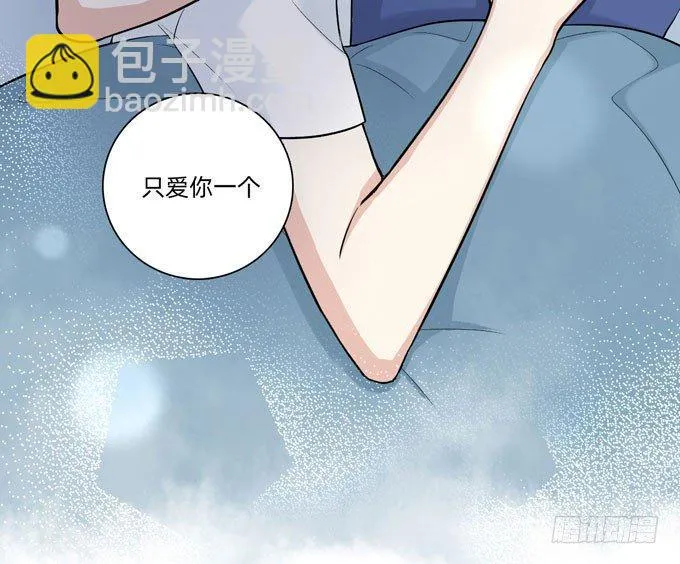 合租篇06 第42页