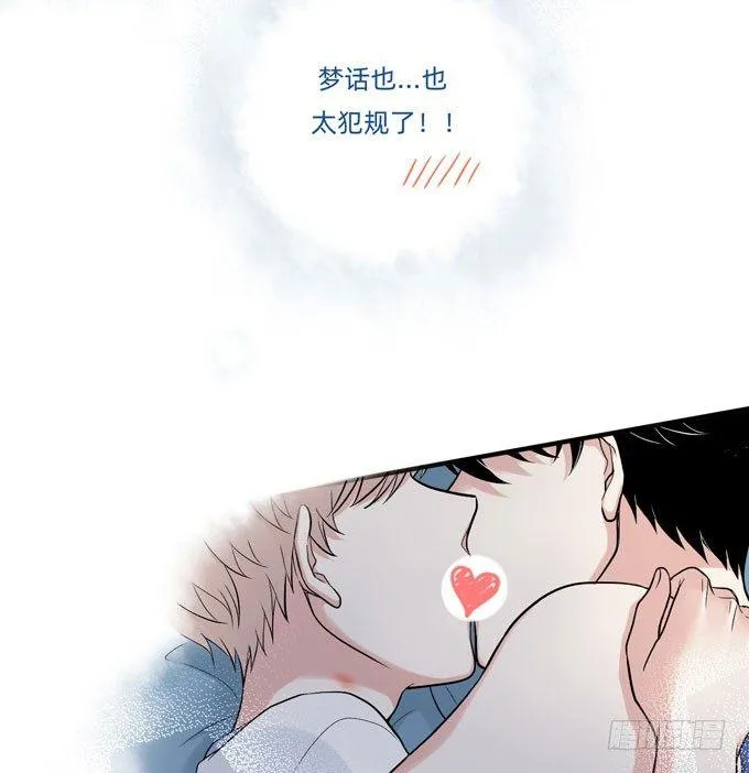 合租篇06 第43页