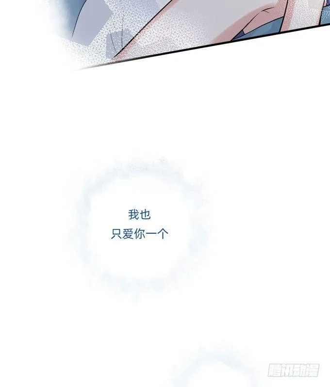 合租篇06 第44页