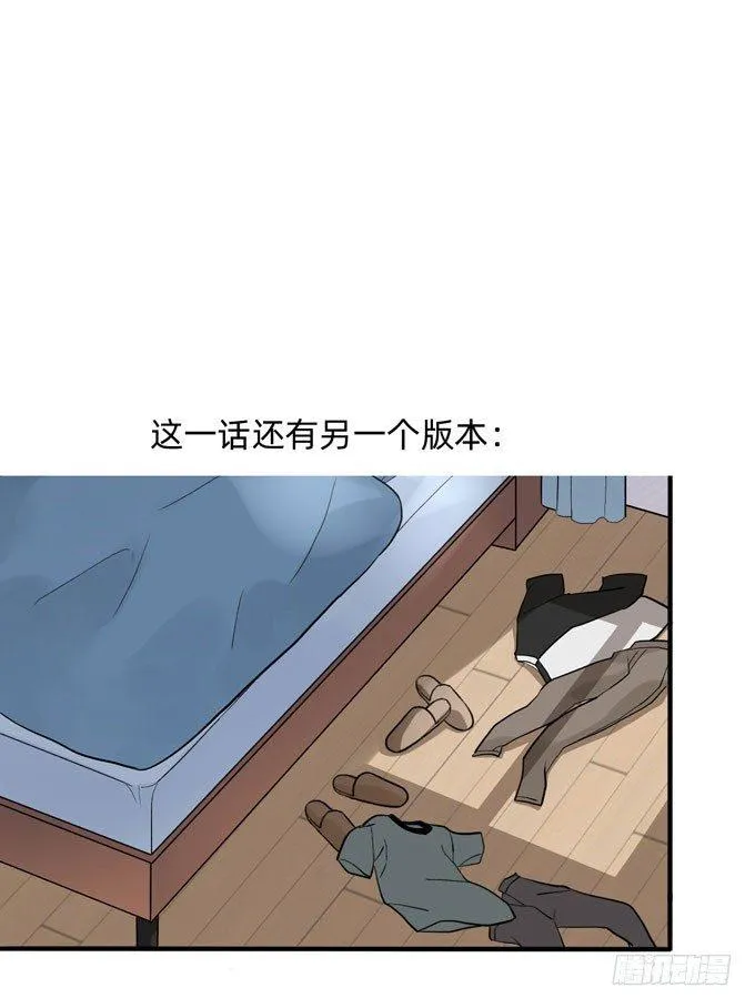 合租篇06 第45页
