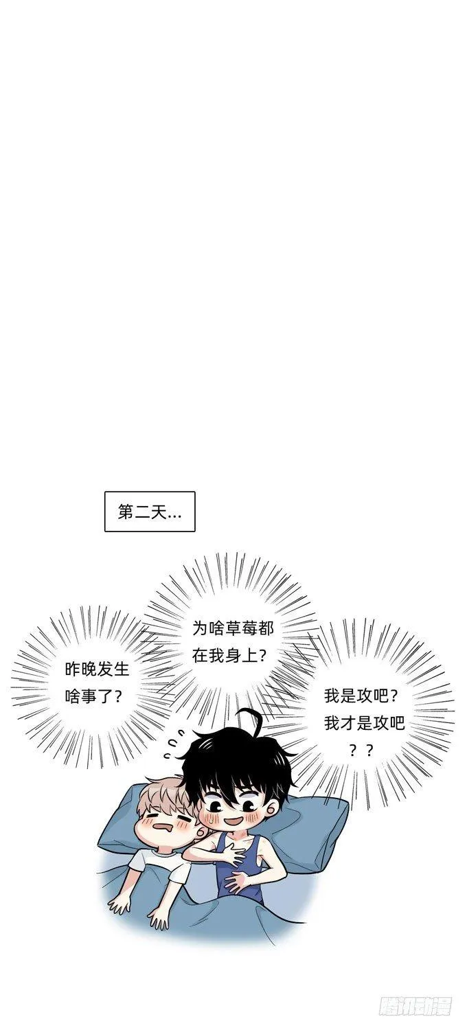 合租篇06 第47页