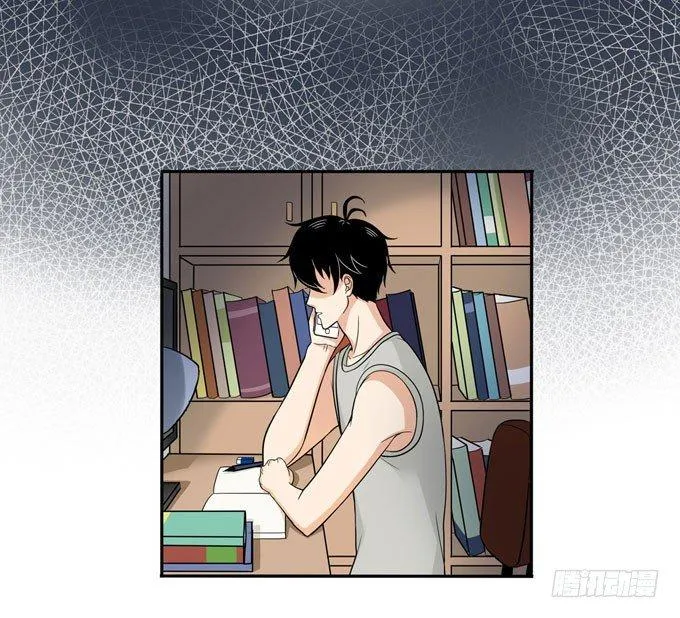 54 流洋吃醋了 第14页