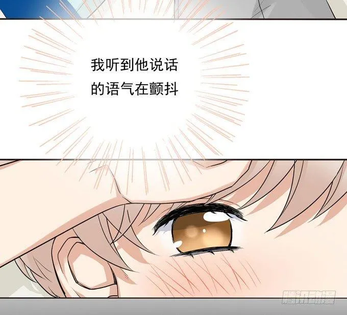 54 流洋吃醋了 第38页