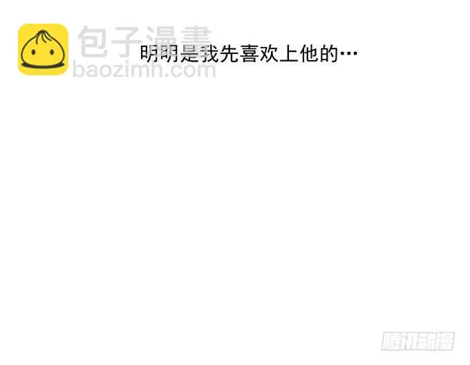 54 流洋吃醋了 第49页