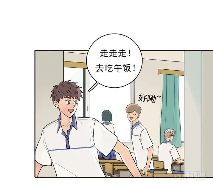 54 流洋吃醋了 第51页