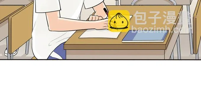 54 流洋吃醋了 第53页