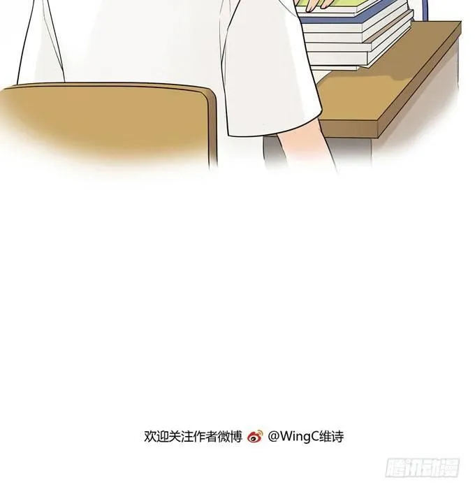 54 流洋吃醋了 第58页