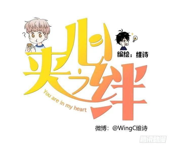55 各取所需 第1页