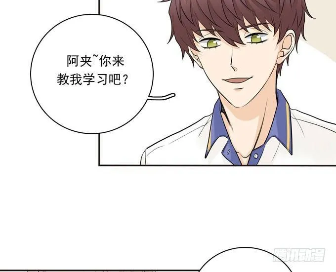 55 各取所需 第3页