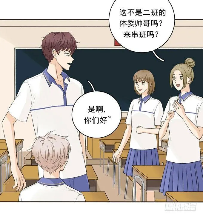55 各取所需 第6页