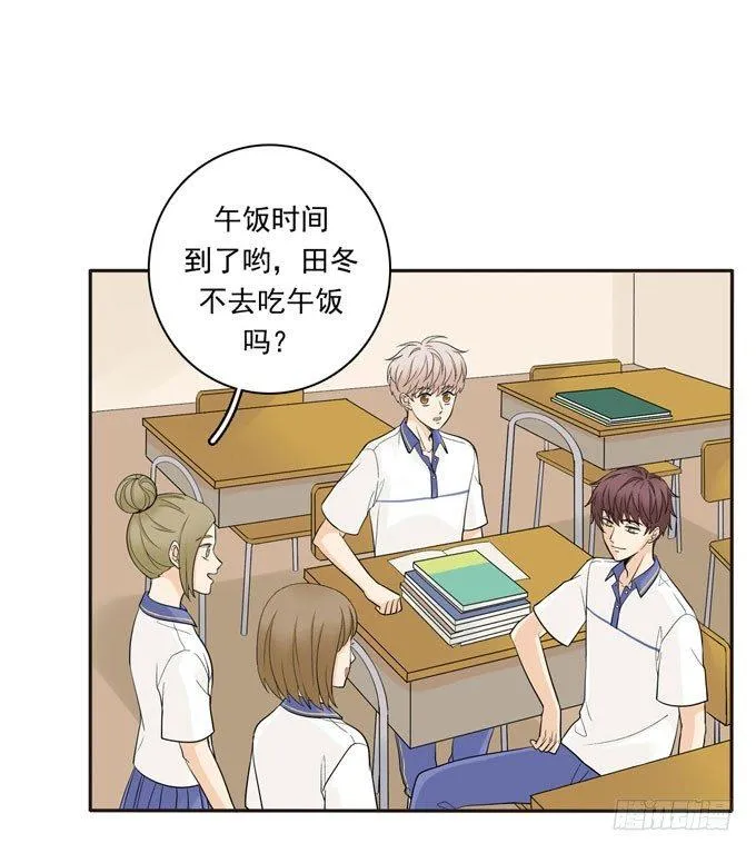 55 各取所需 第7页